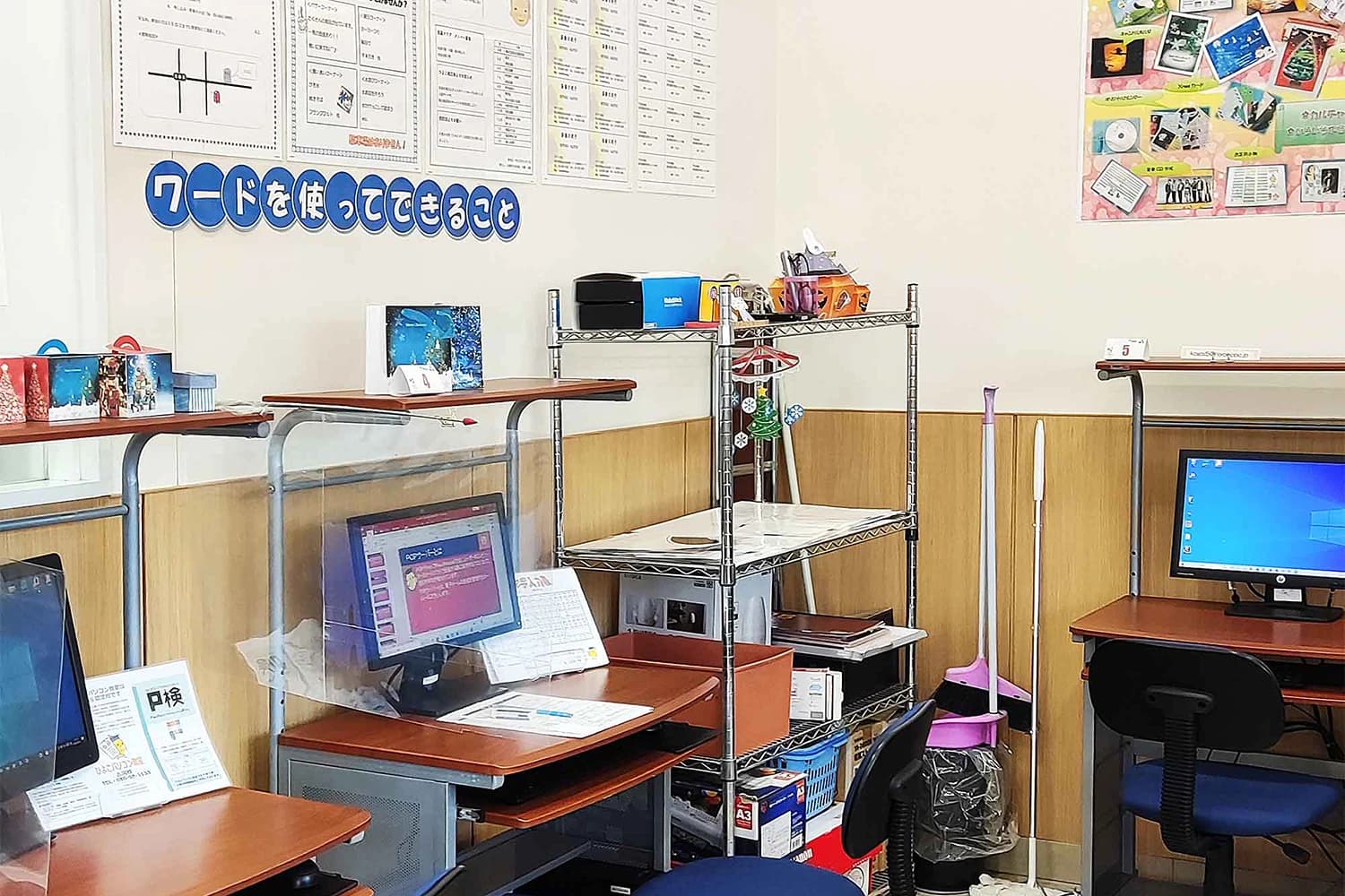 ひよこパソコン教室 古河校のサムネイル画像 2