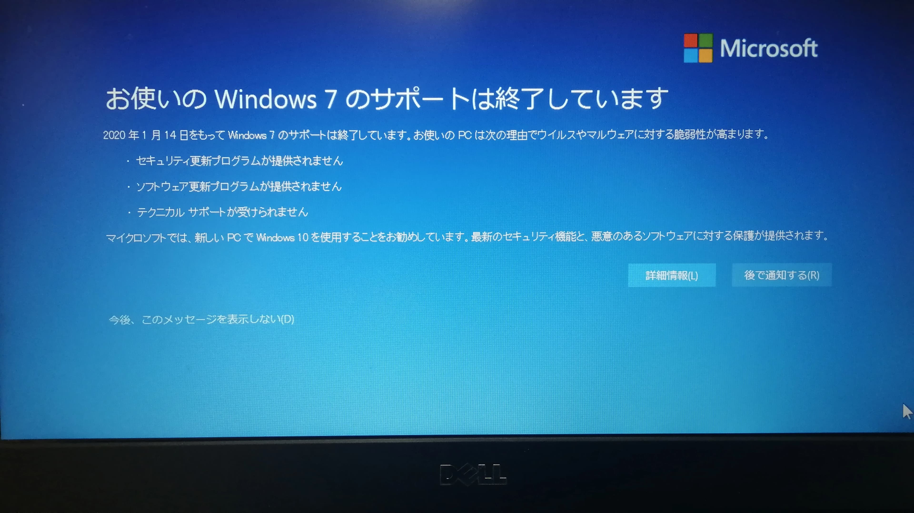 オフィス　ニューウェイブ パソコン 鶴田教室のサムネイル画像 2