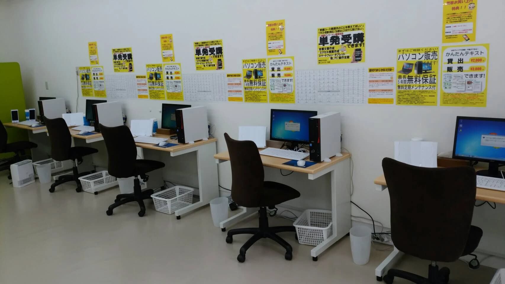 パソコン教室ダイマック 亀田教室のメイン画像