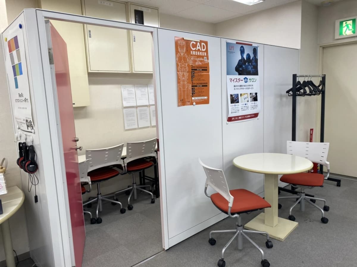 パソコン教室アビバ テックランド星ヶ丘校 画像 27