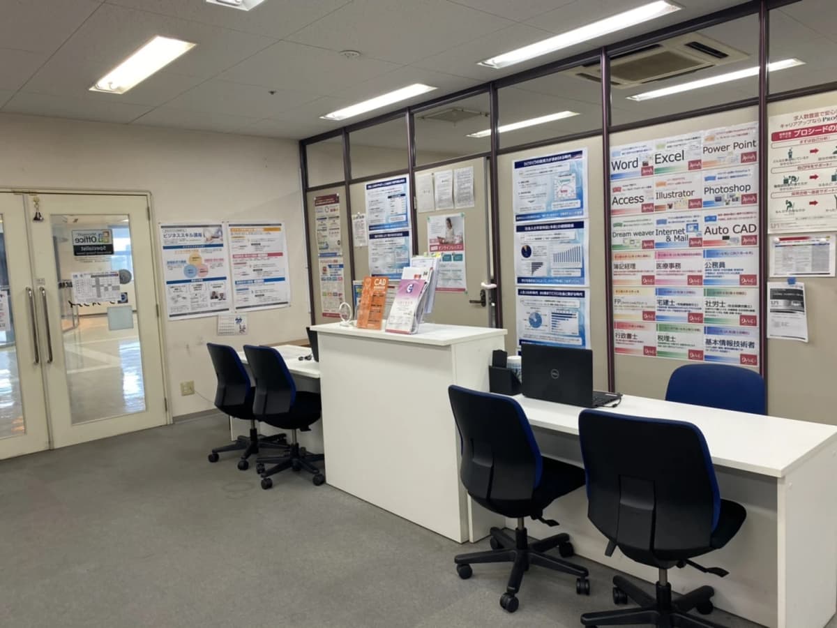 パソコン教室アビバ テックランド星ヶ丘校 画像 34