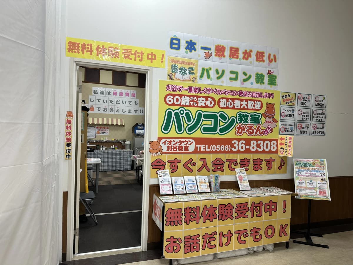 サムネイル画像 3