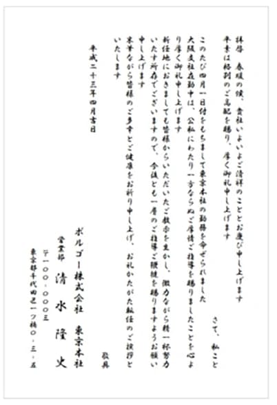 パソコン教室アビバ 名古屋駅前校のメイン画像