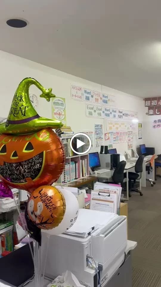 パソコン教室かるん♪ ヨシヅヤ西春教室のサムネイル画像 2