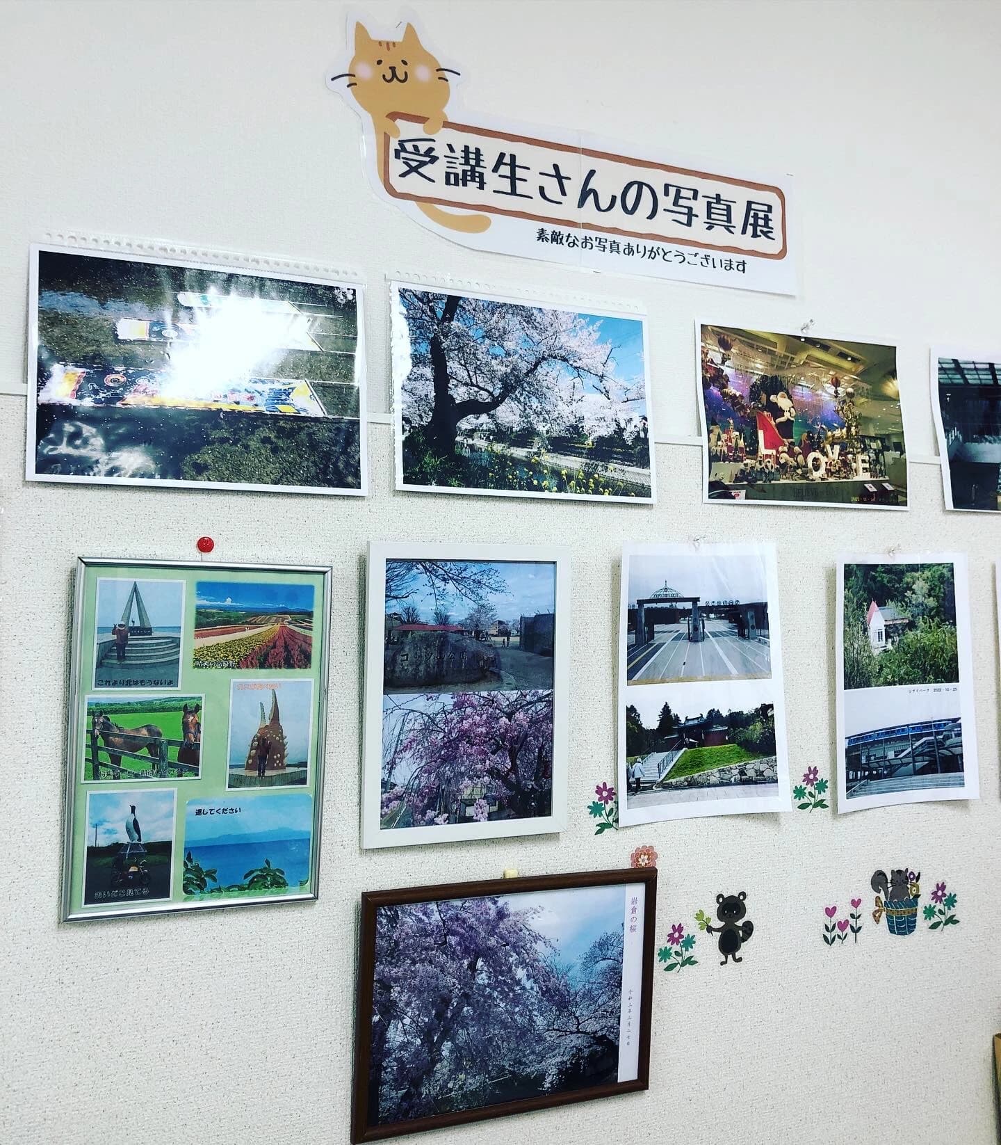 パソコン教室かるん♪ ヨシヅヤ西春教室のサムネイル画像 2