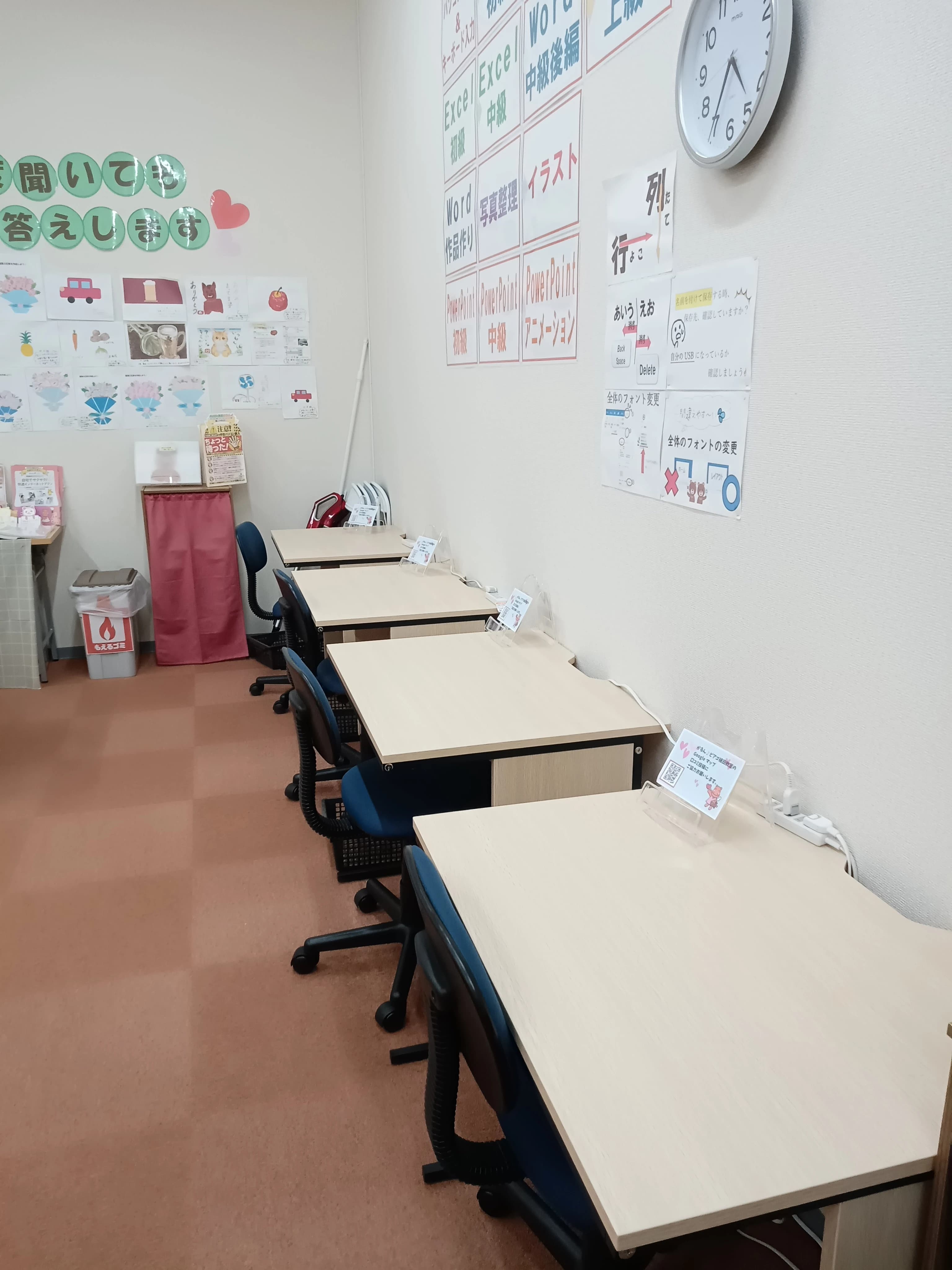 パソコン教室かるん♪ ピアゴ植田教室のサムネイル画像 3