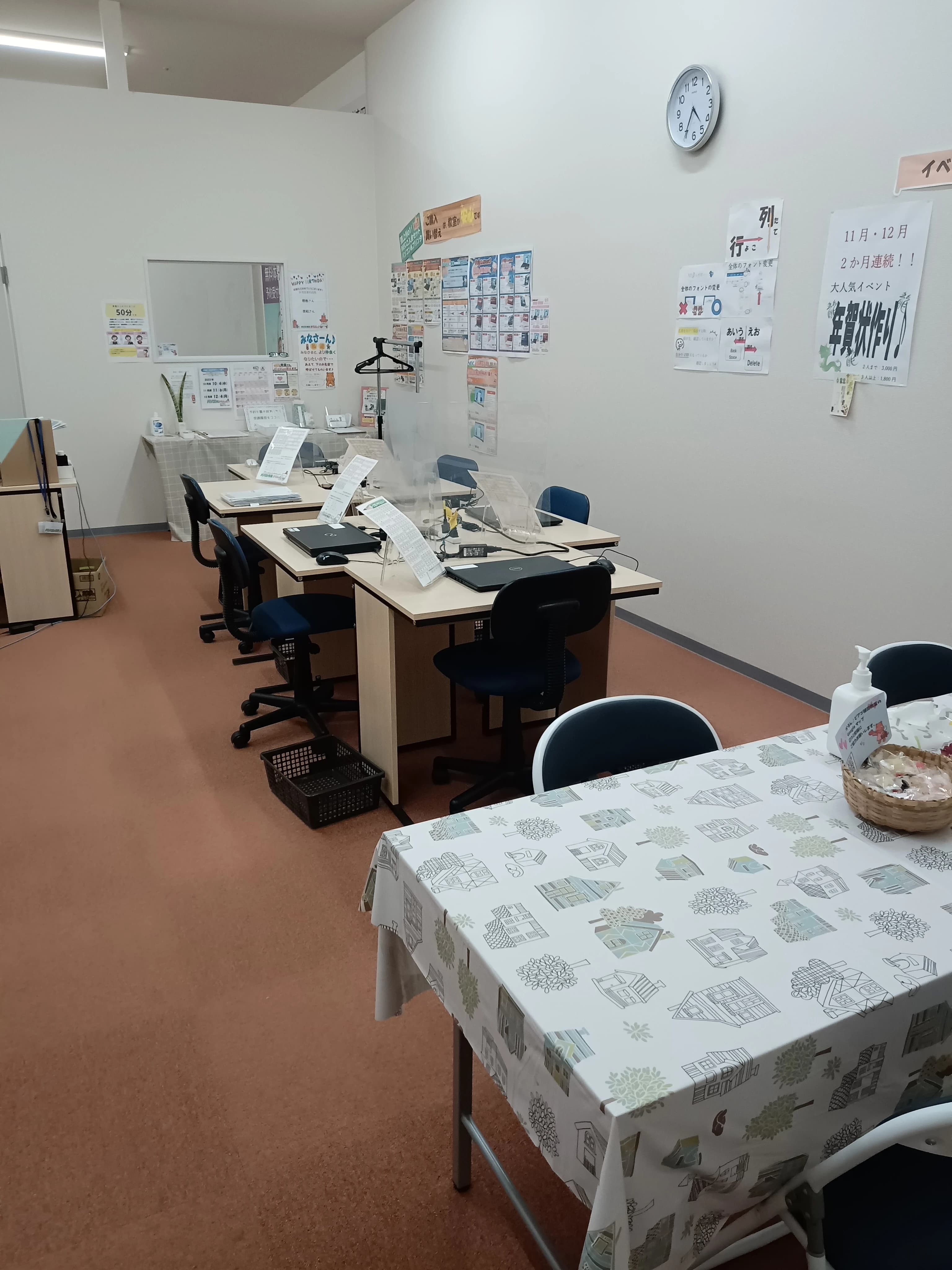 パソコン教室かるん♪ ピアゴ植田教室のサムネイル画像 4