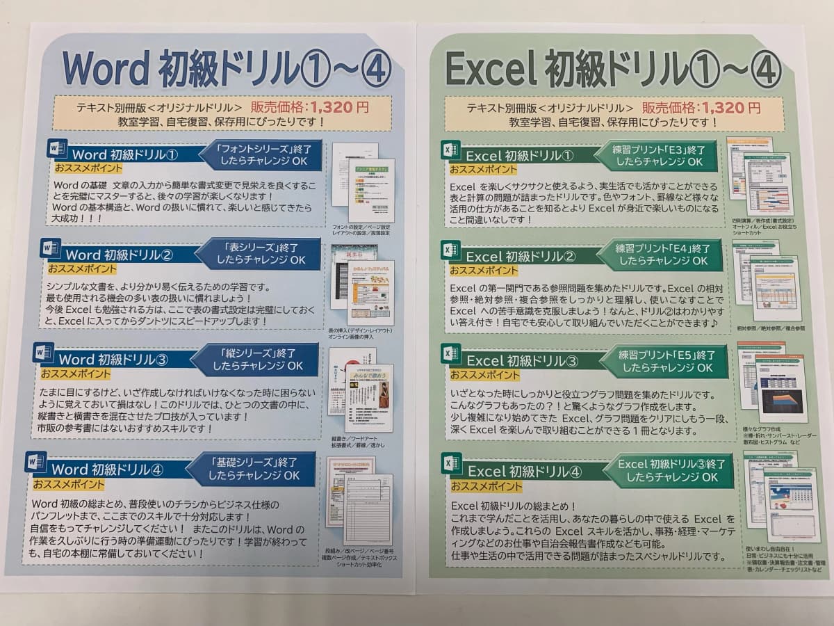 サムネイル画像 3