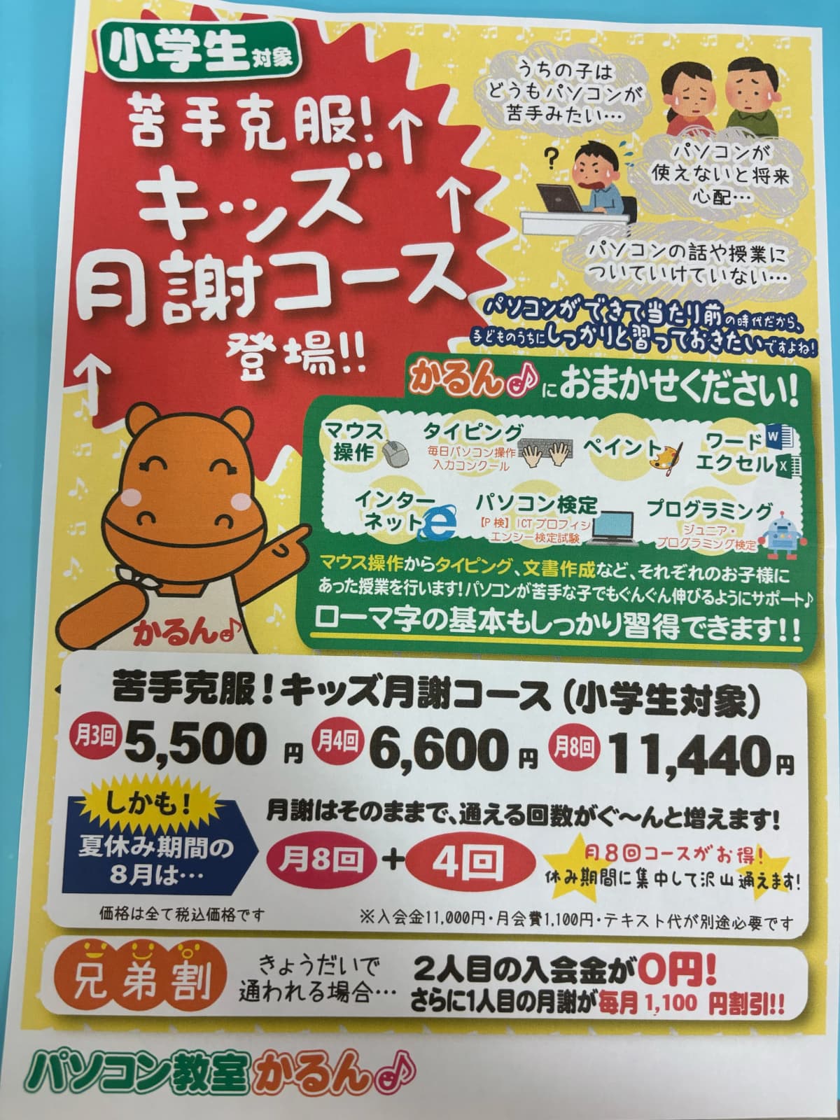 サムネイル画像 4