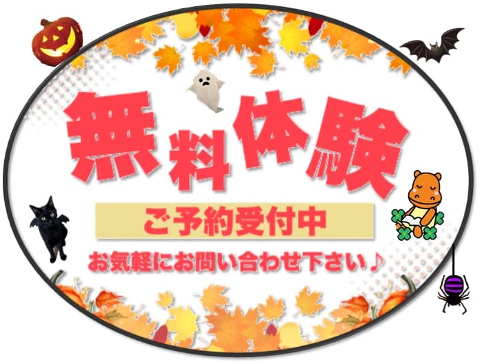 パソコン教室かるん♪ エアポートウォーク名古屋教室のサムネイル画像 4