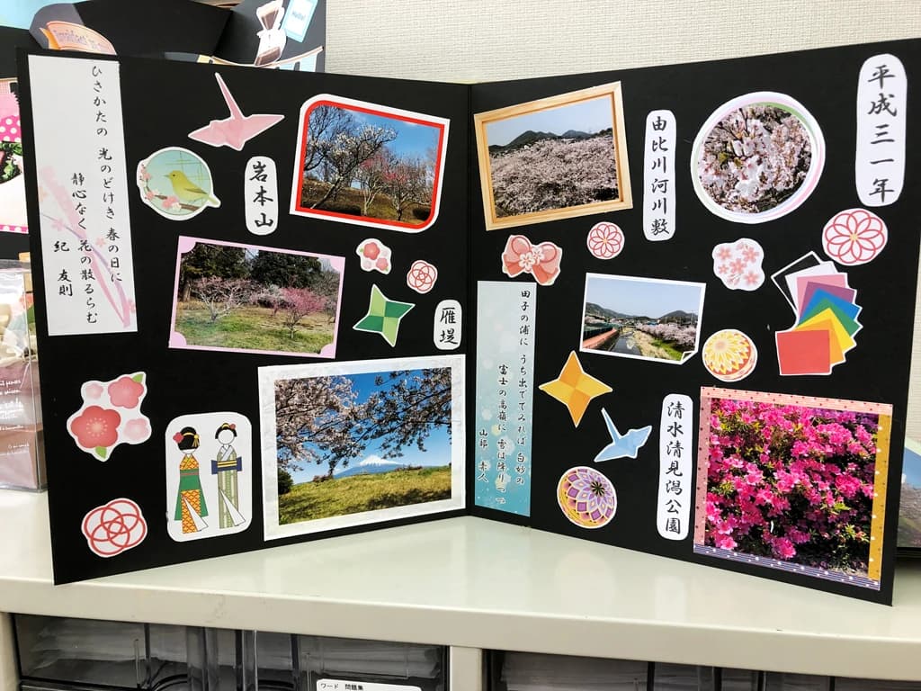 ICT パソコンスクール アクセス ユープラン 清水辻教室のサムネイル画像 2