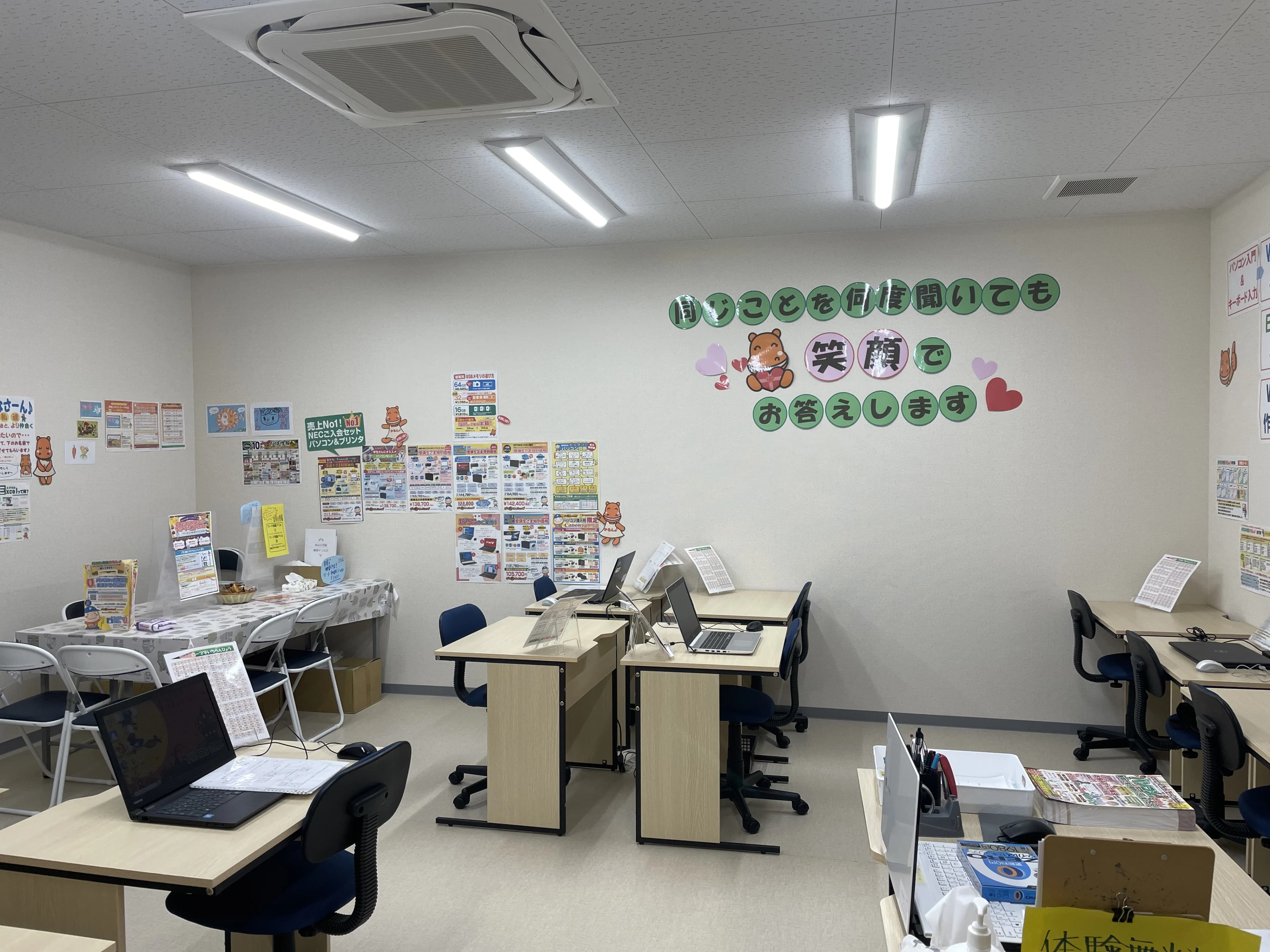 パソコン教室かるん♪ リブロス笠井教室のメイン画像