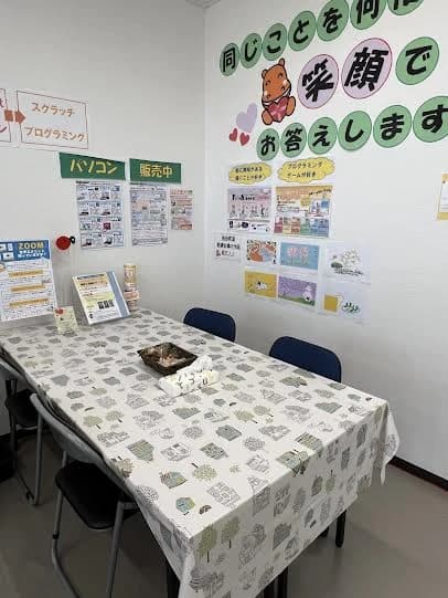 パソコン教室かるん♪ 遠鉄ストア池田教室のサムネイル画像 3