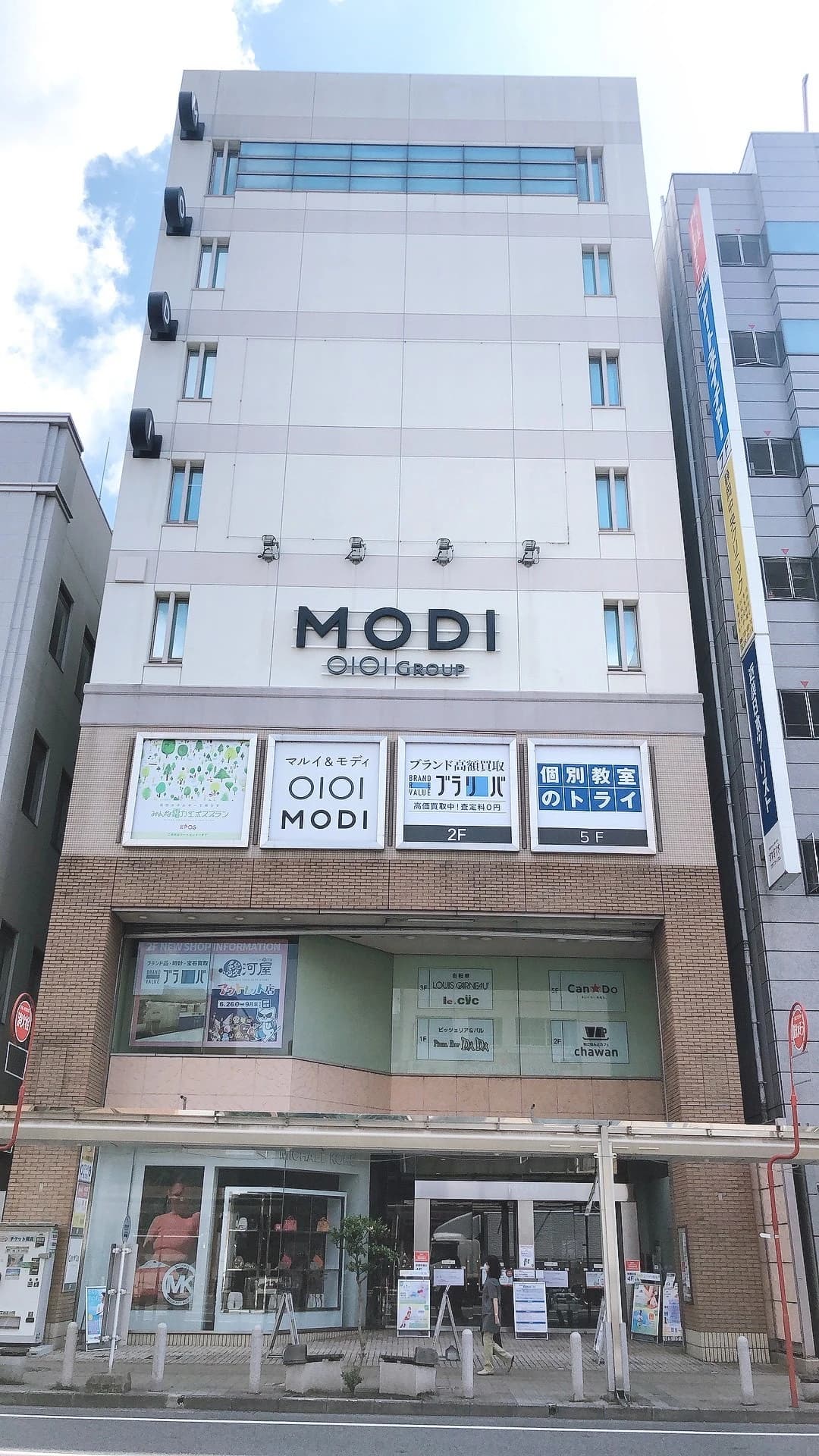 パソコン教室アビバ 静岡モディ校 画像 31