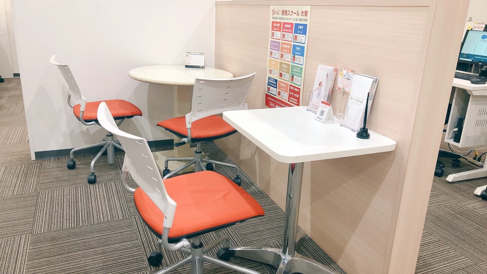 パソコン教室アビバ 静岡モディ校 画像 34