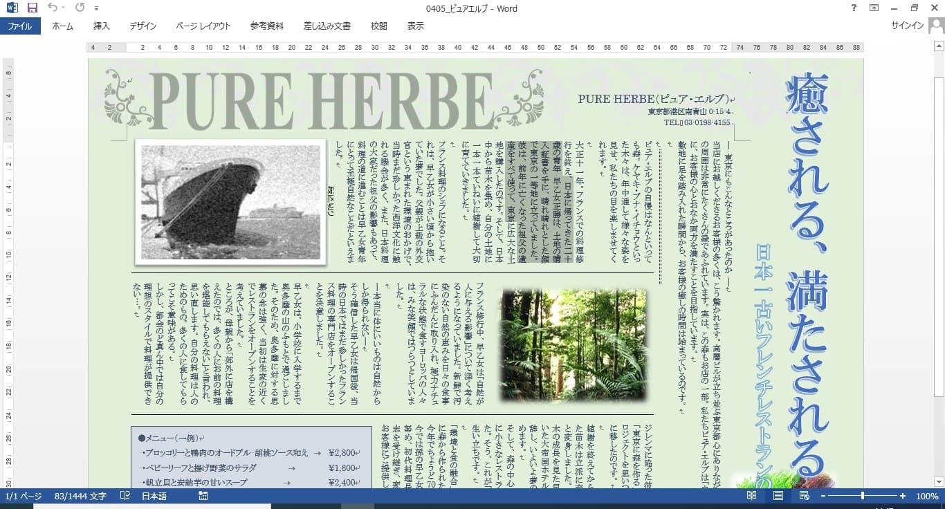 パソコン教室アビバ プレ葉ウォーク浜北校 画像 17