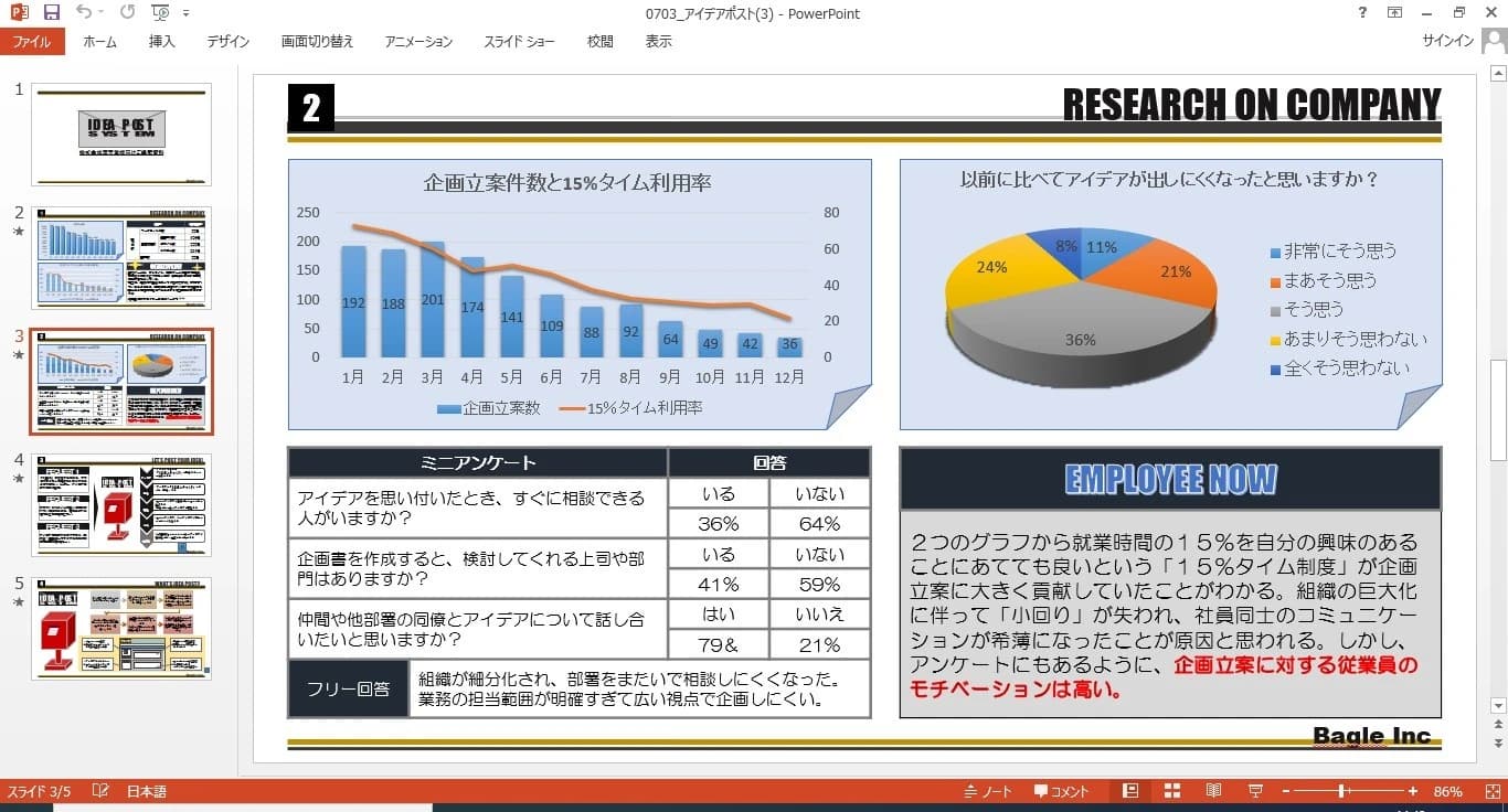 パソコン教室アビバ プレ葉ウォーク浜北校 画像 31