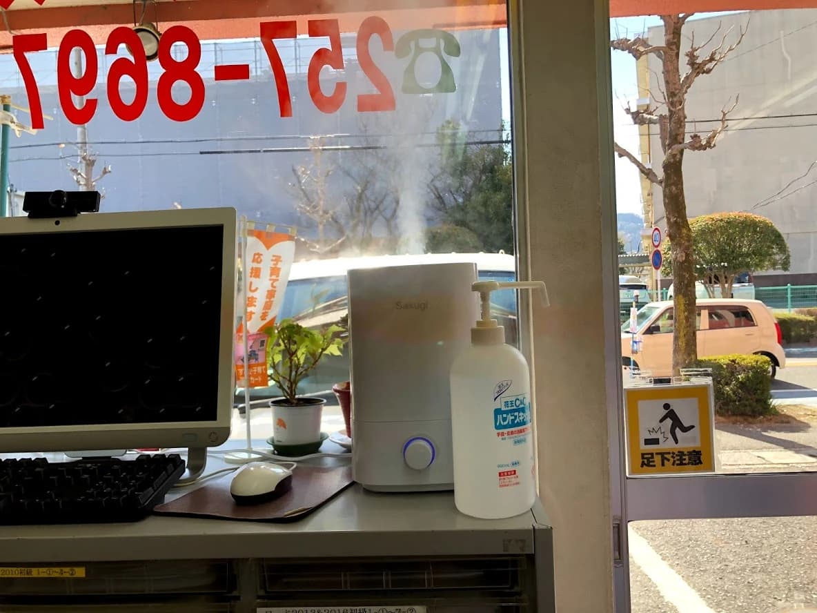 ICT パソコンスクール アクセス ユープラン 静岡東新田教室のサムネイル画像 5