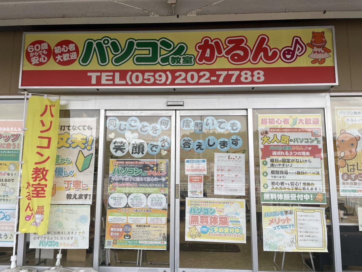 サムネイル画像 3