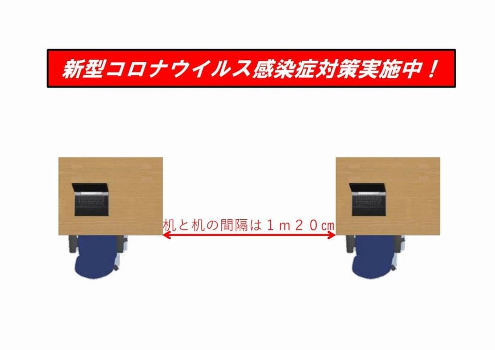 パソコンスクール　パソステップ 楠葉並木教室のメイン画像