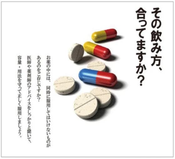 サムネイル画像 4