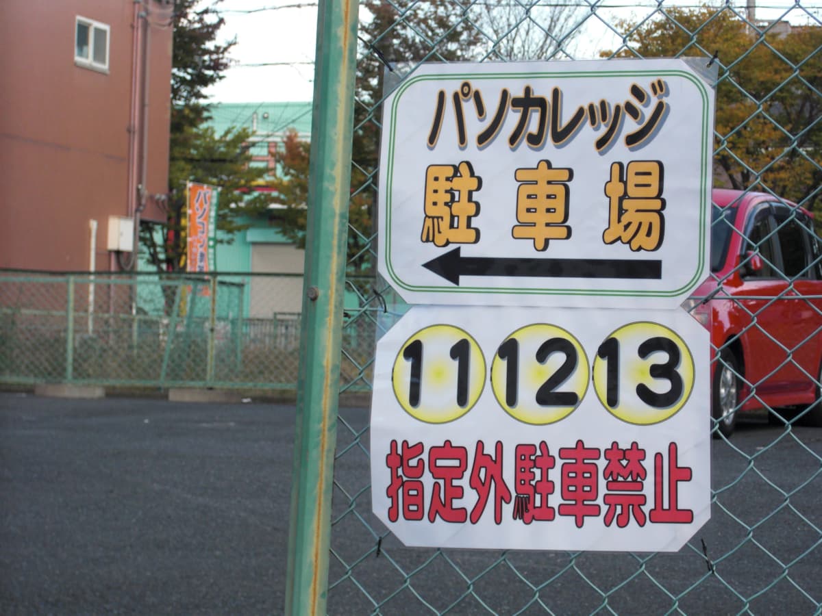 サムネイル画像 5