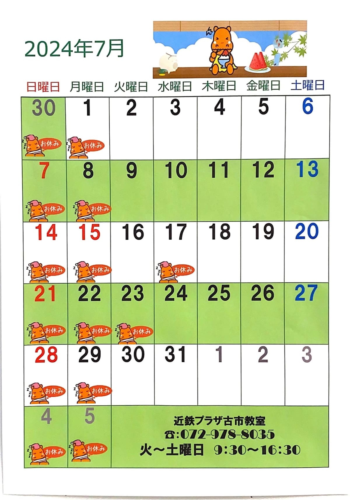 サムネイル画像 4