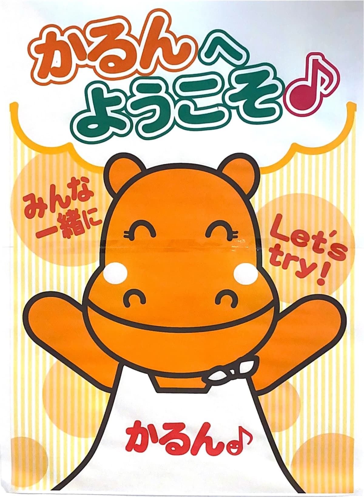 サムネイル画像 5