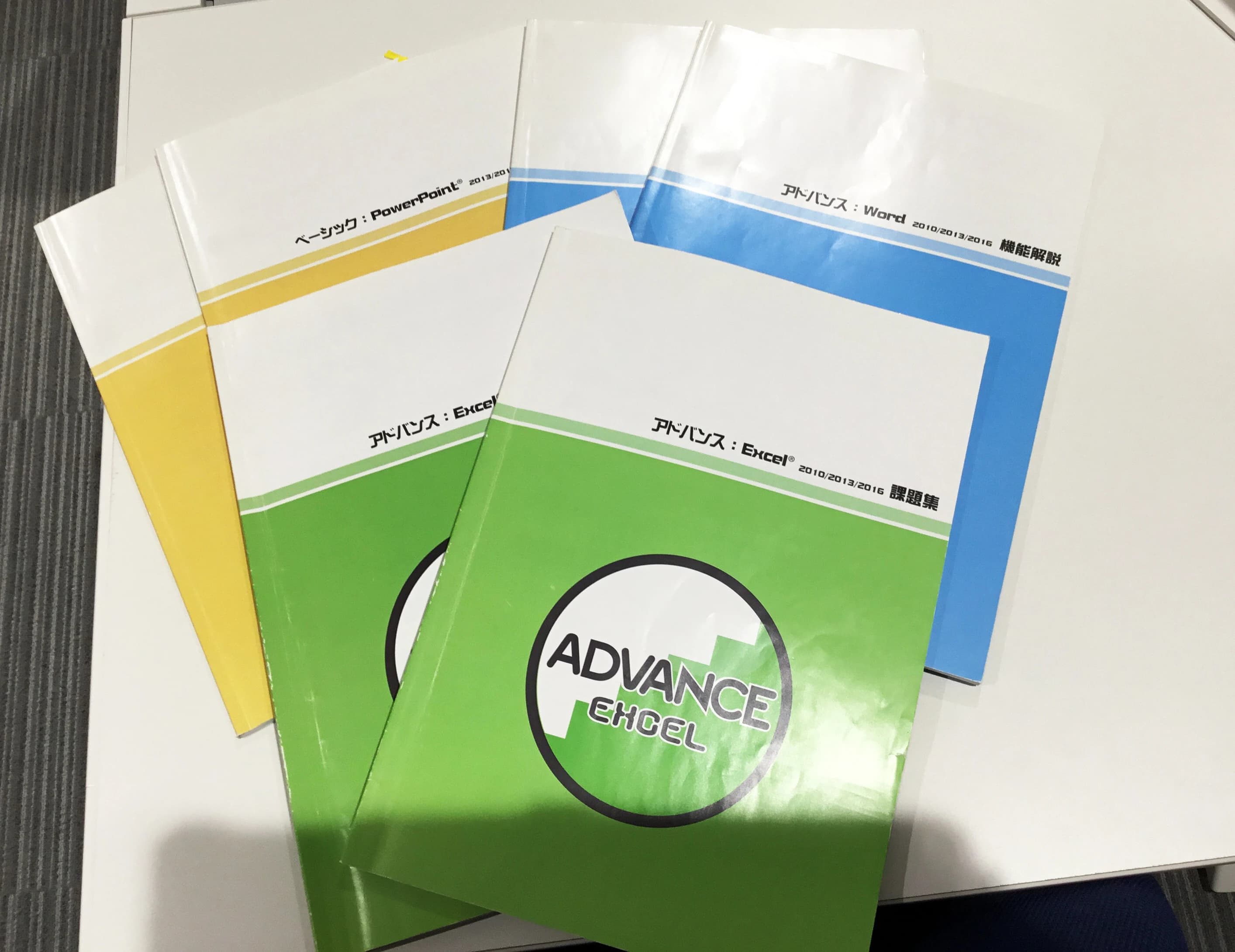 パソコン教室アビバ 枚方校のサムネイル画像 2