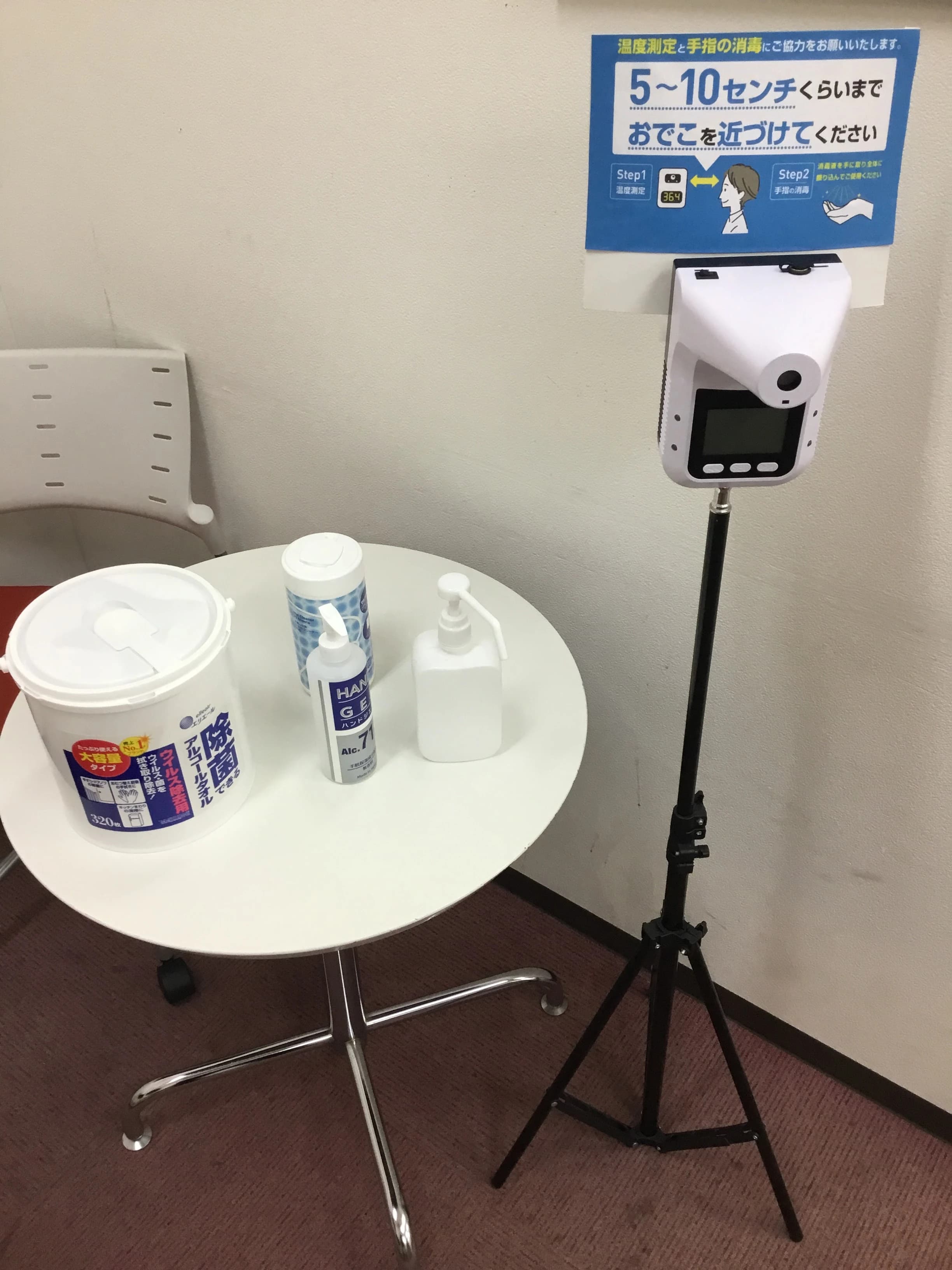 パソコン教室アビバ ピオレ姫路校 画像 19