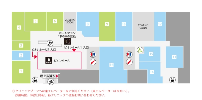 パソコン教室アビバ ピオレ姫路校のサムネイル画像 2