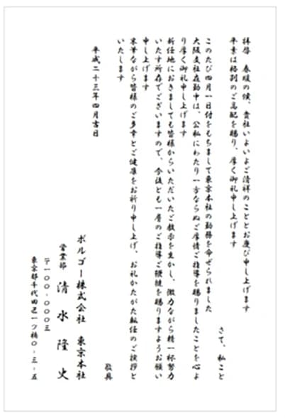 パソコン教室アビバ ピオレ姫路校 画像 41