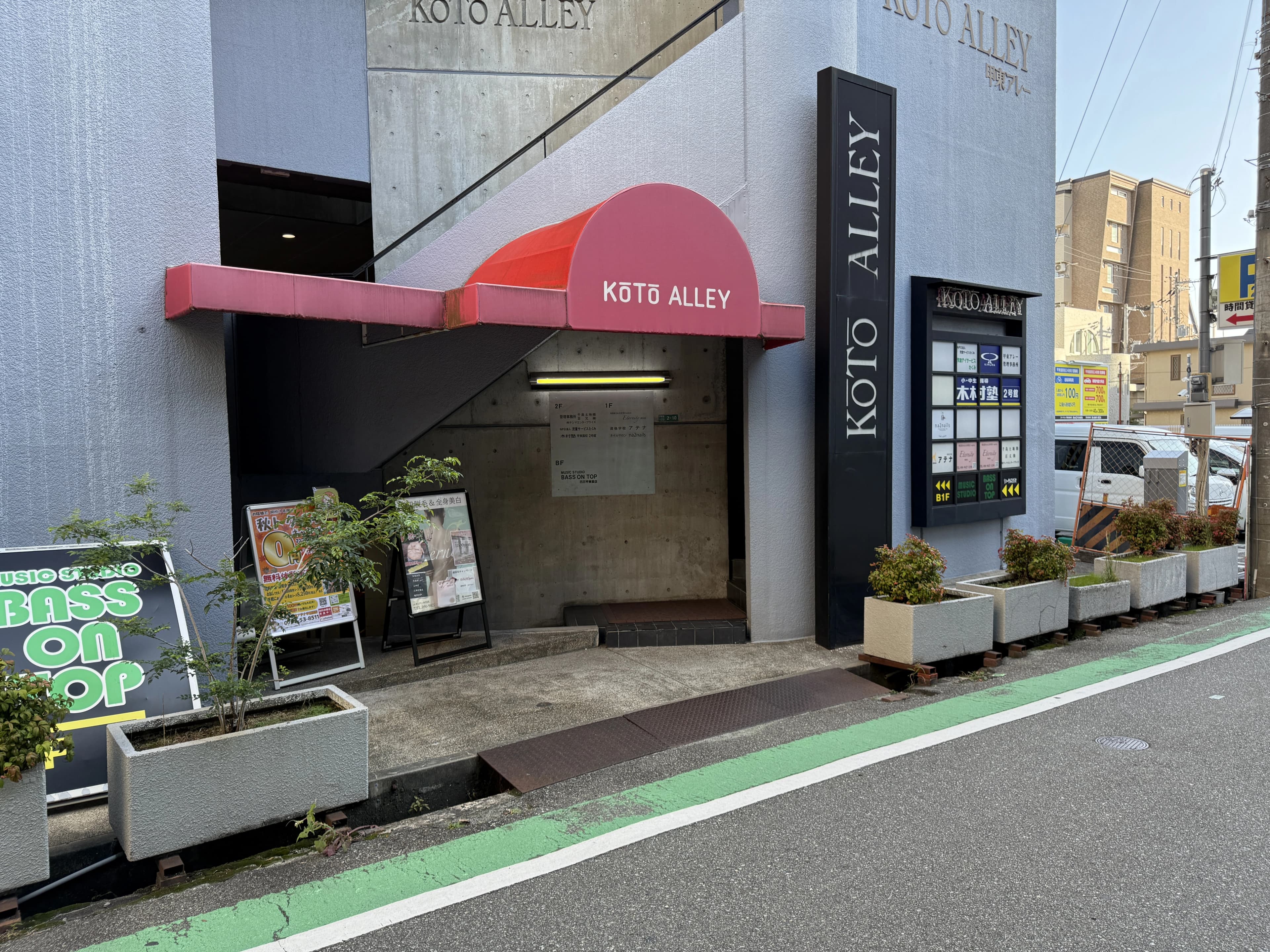 エフアンドエムパソコン教室 甲東園校のメイン画像