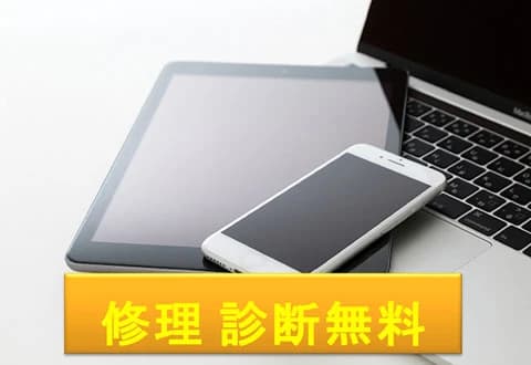 トア山手パソコン教室 下山手通教室のメイン画像