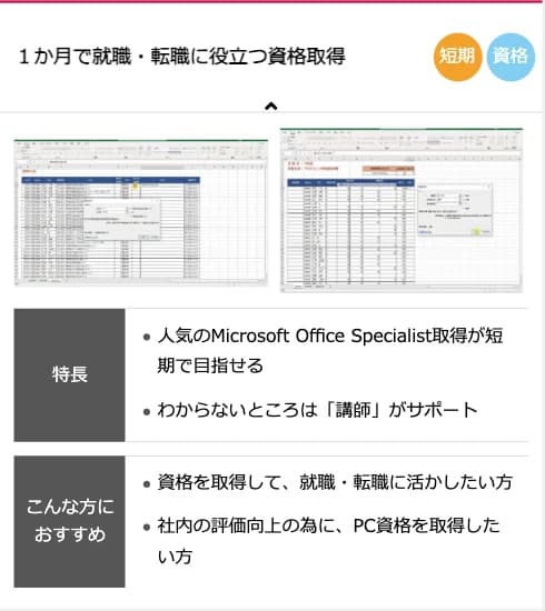 サムネイル画像 5