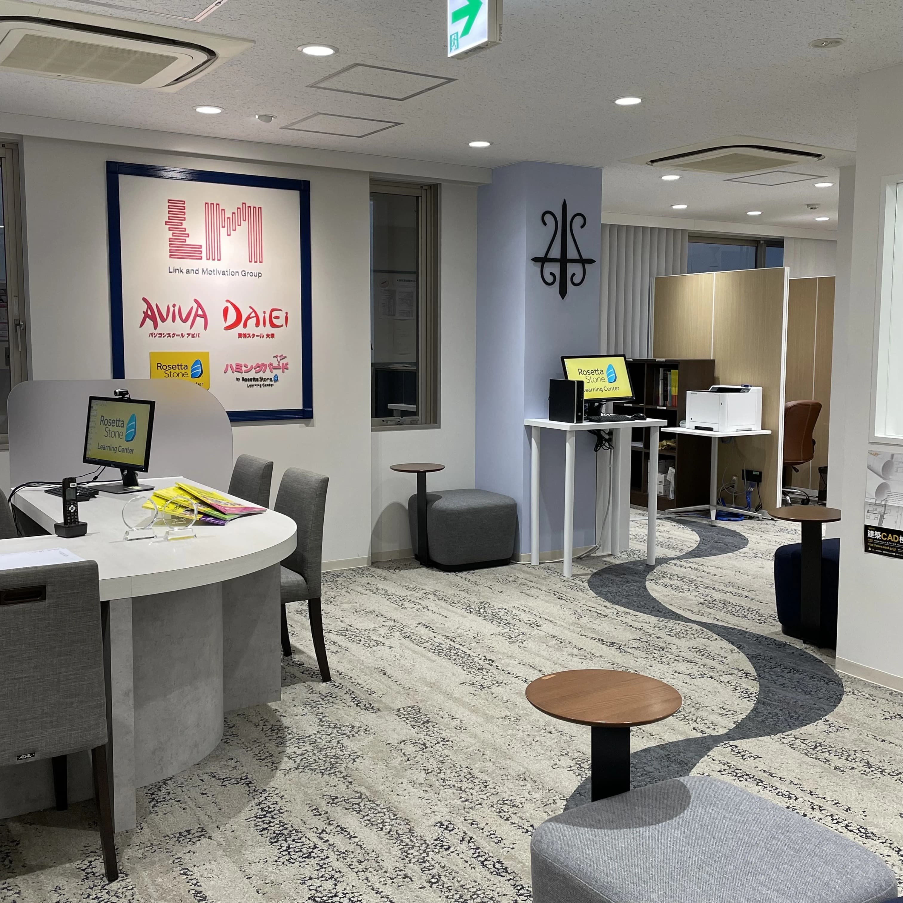 パソコン教室アビバ 三ノ宮校のサムネイル画像 5