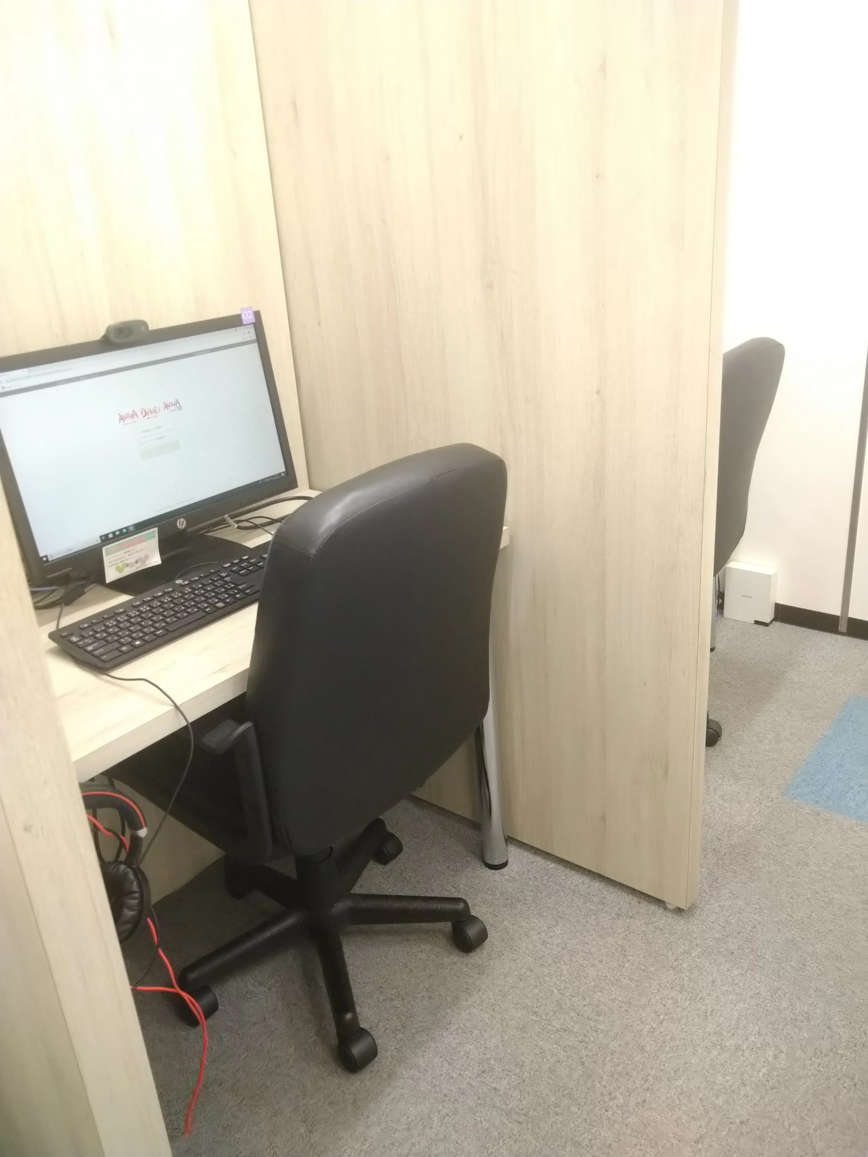 パソコン教室アビバ イオンモール北大路校のサムネイル画像 3