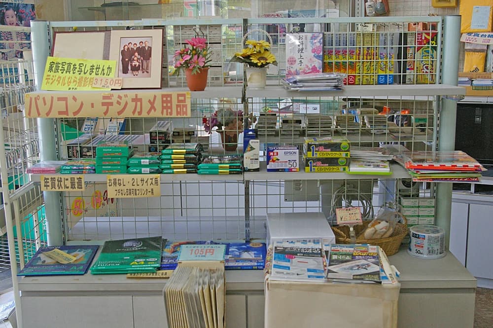 フォトプラザクスハラ パソコン 西登美ケ丘教室のサムネイル画像 5