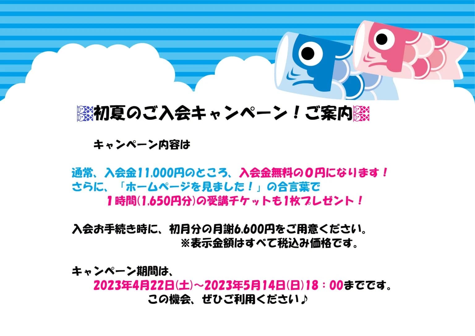 ブリッジコンピュータスクール パソコン 上福原教室のサムネイル画像 3