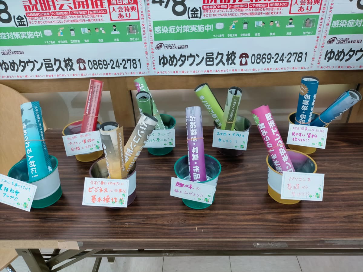 サムネイル画像 5