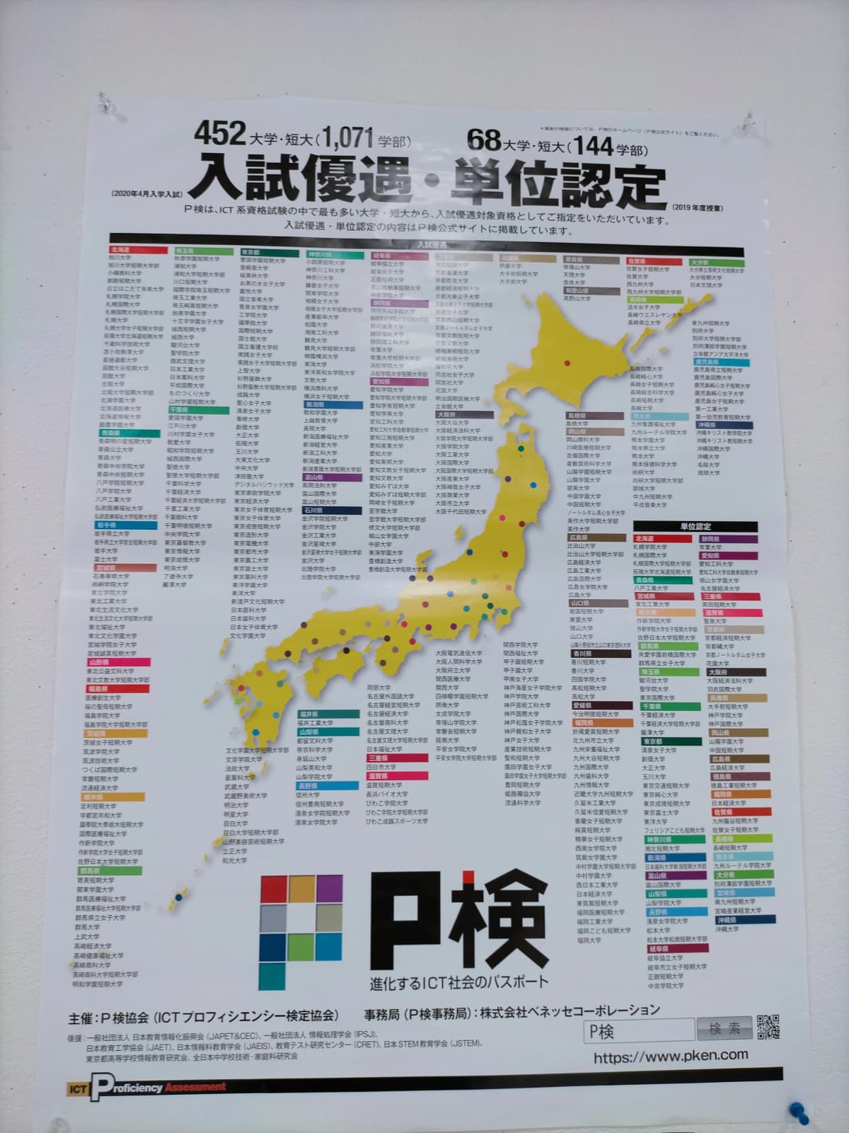 サムネイル画像 3