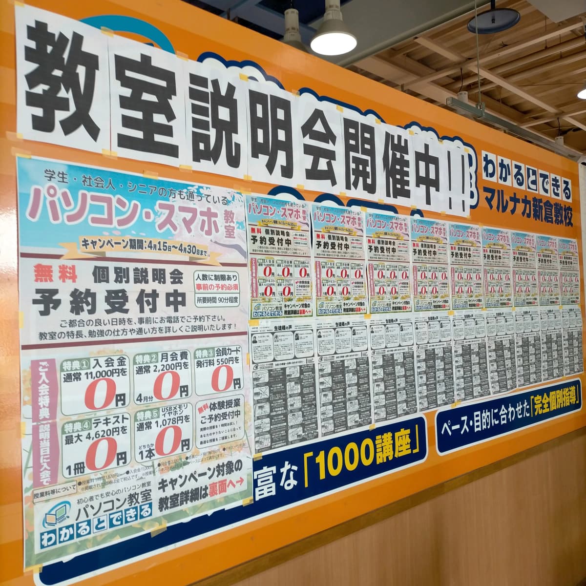 サムネイル画像 3