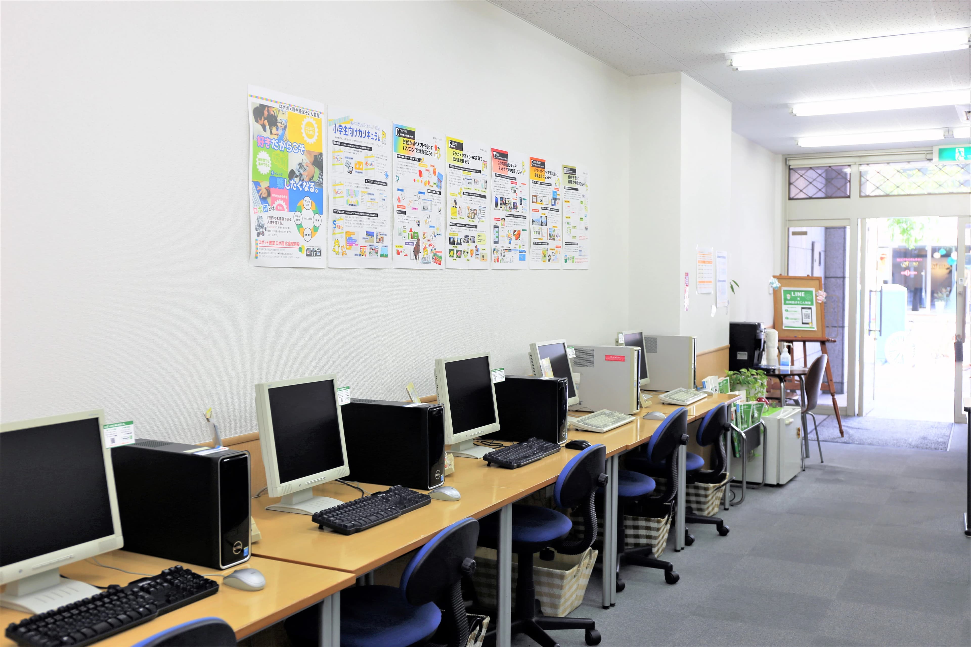 鴎州塾ぱそこん教室 パソコン 並木通り校のサムネイル画像 2