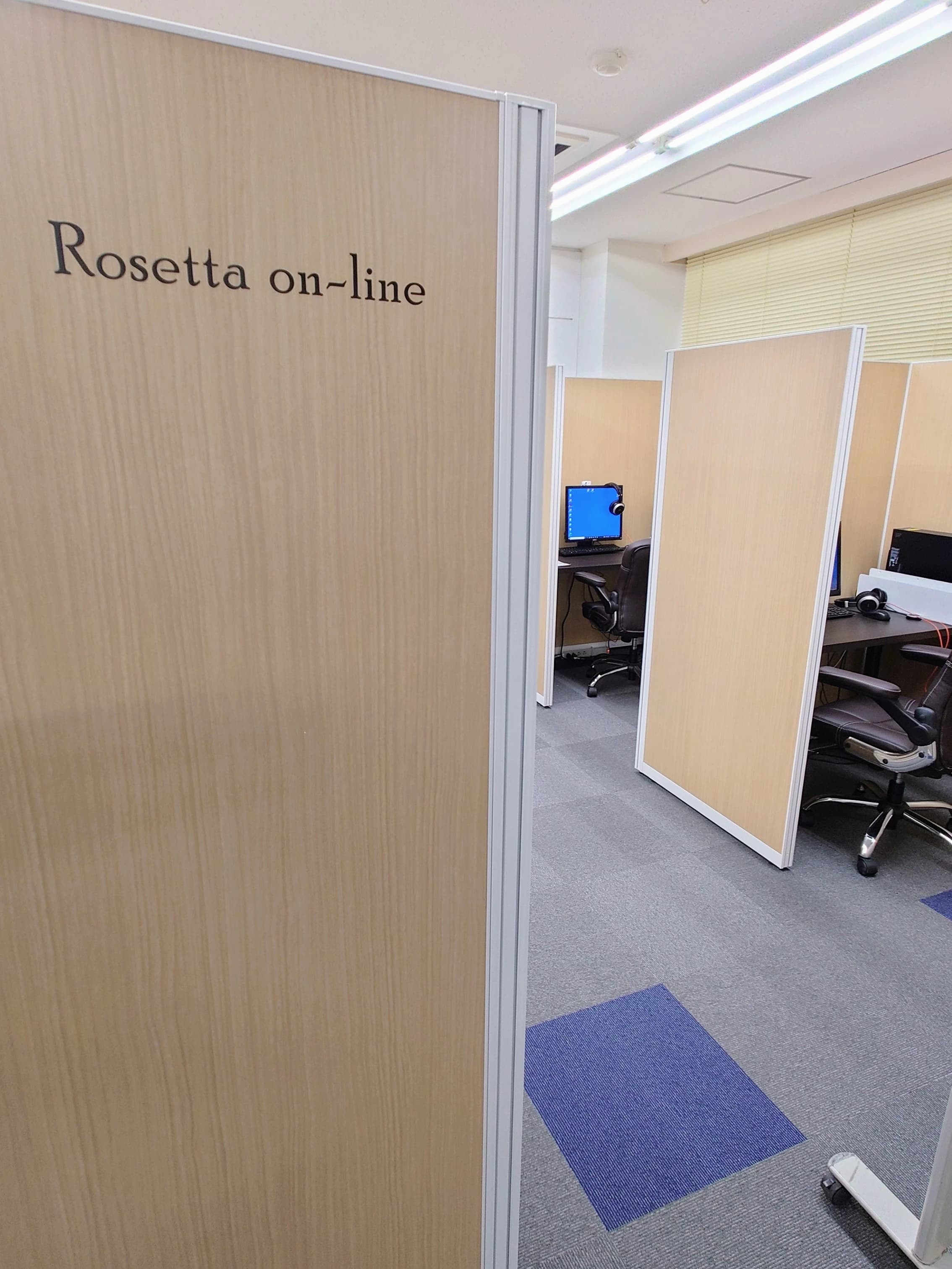 パソコン教室アビバ 広島大手町校 画像 28