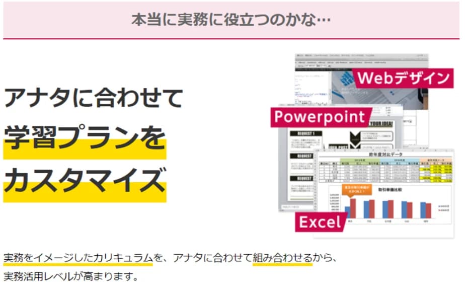 パソコン教室アビバ 広島大手町校 画像 30