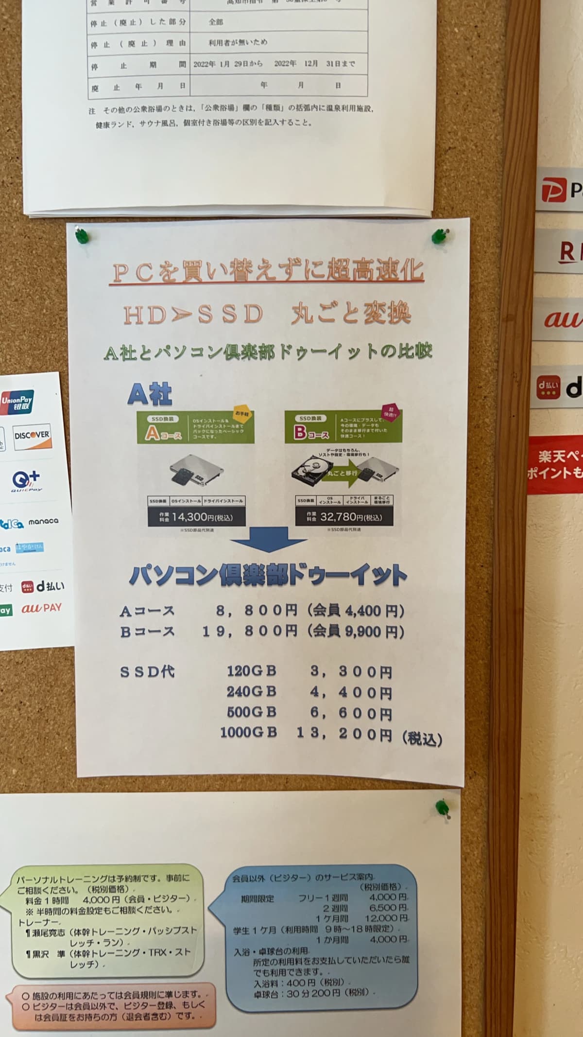 サムネイル画像 4