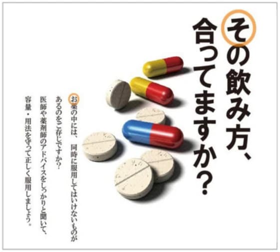 パソコン教室アビバ 久留米校 画像 19