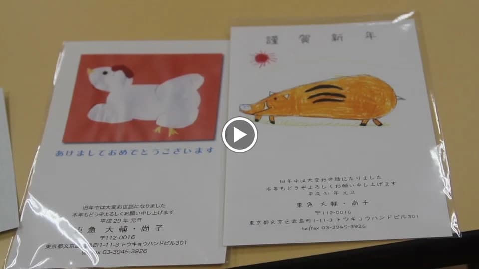 サムネイル画像 4