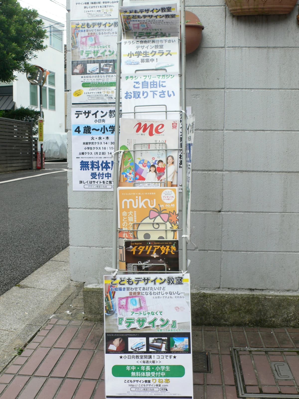 サムネイル画像 6