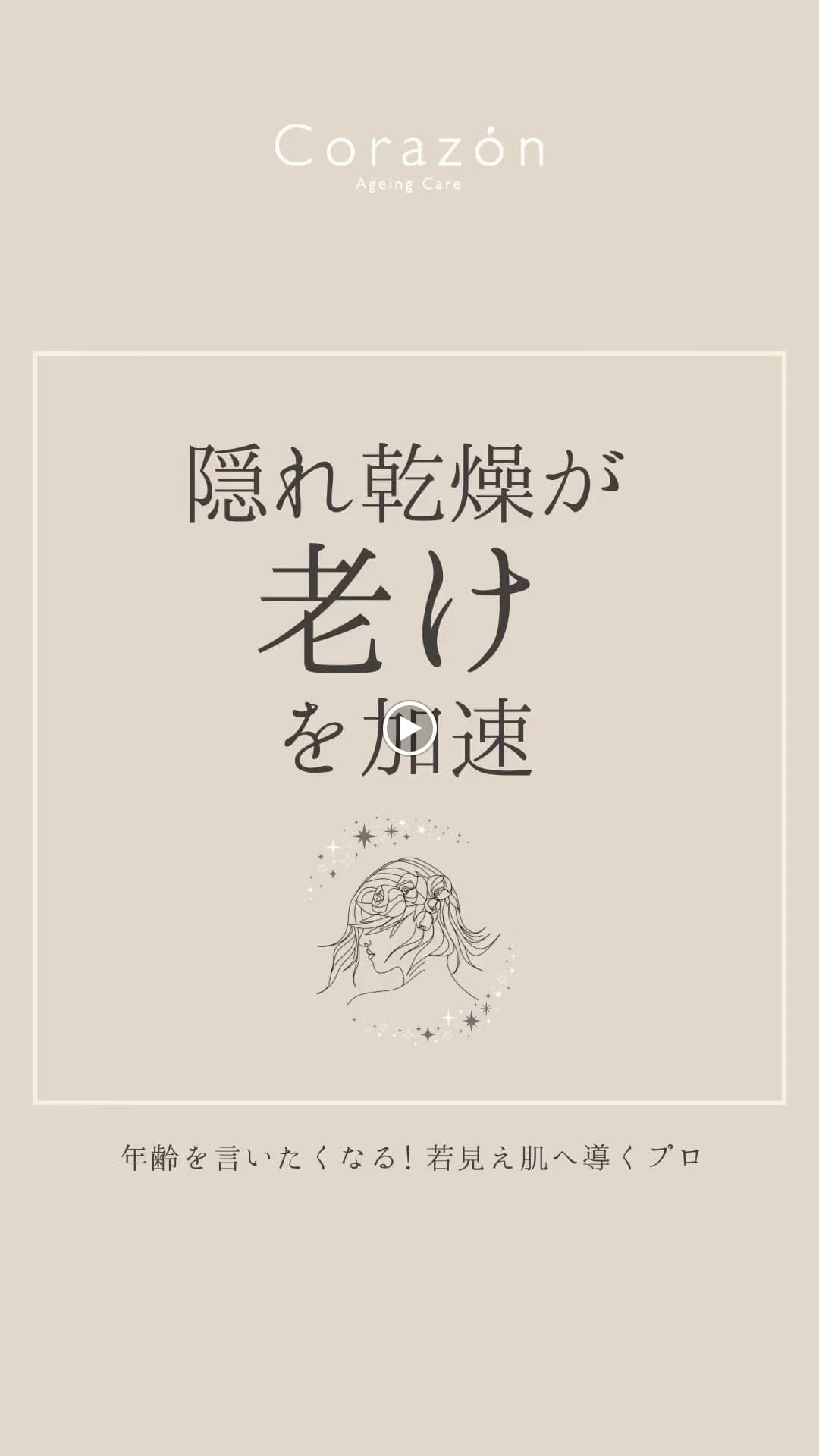 CORAZON 美術（絵画・造形・工作） 奥沢教室 画像 24